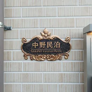 ゲストハウス - House - Vacation 13828, 大阪市